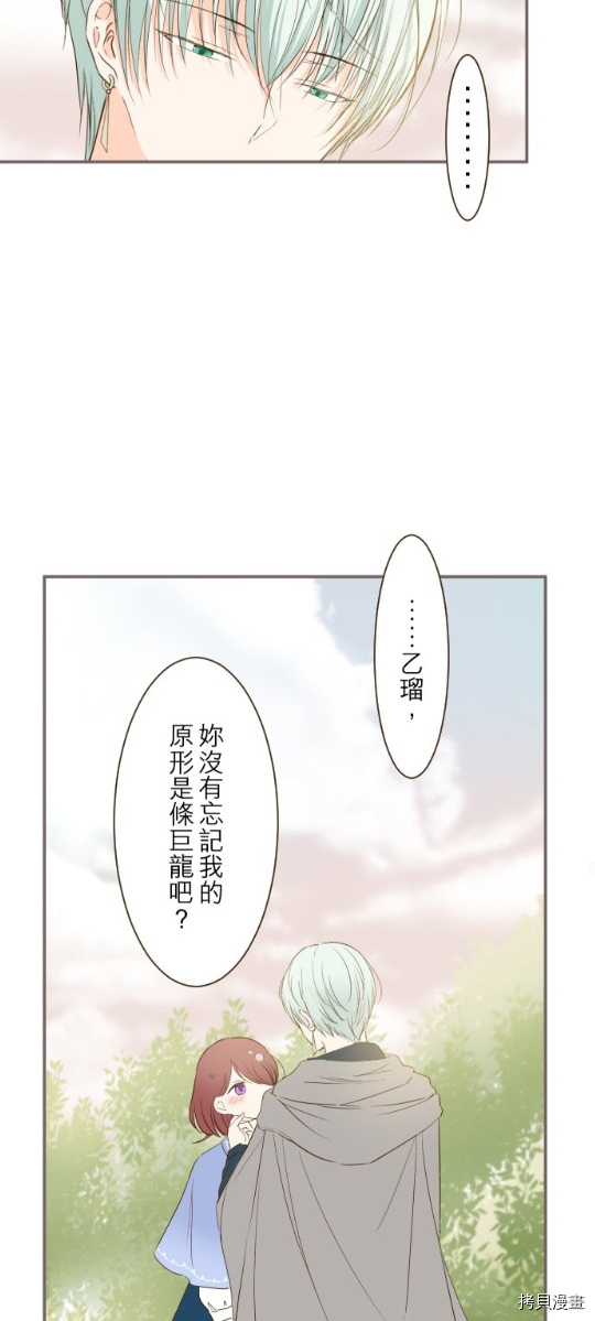 第27话31
