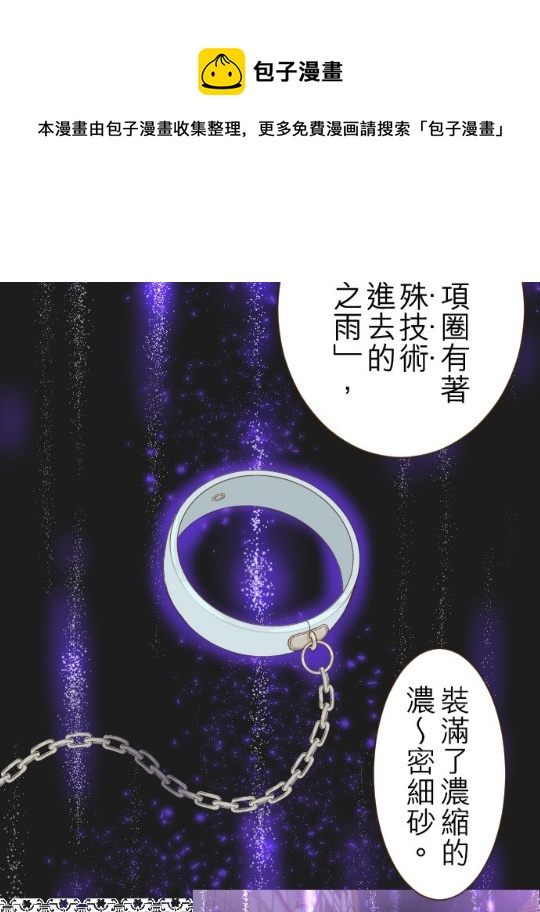 第7话16