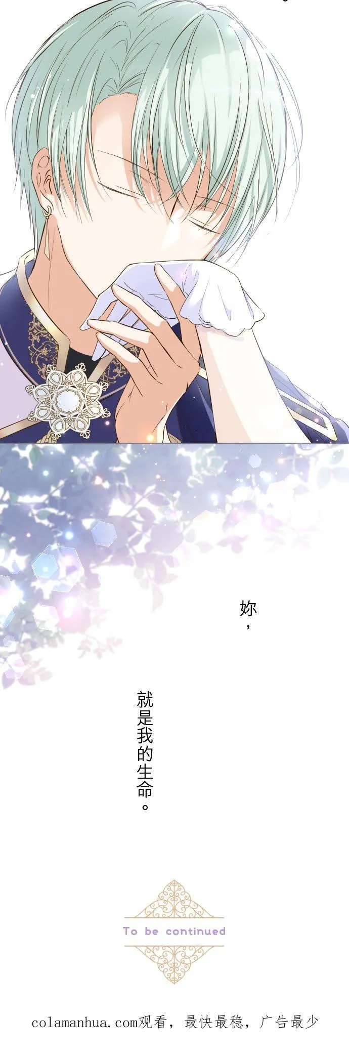 74话 誓言29