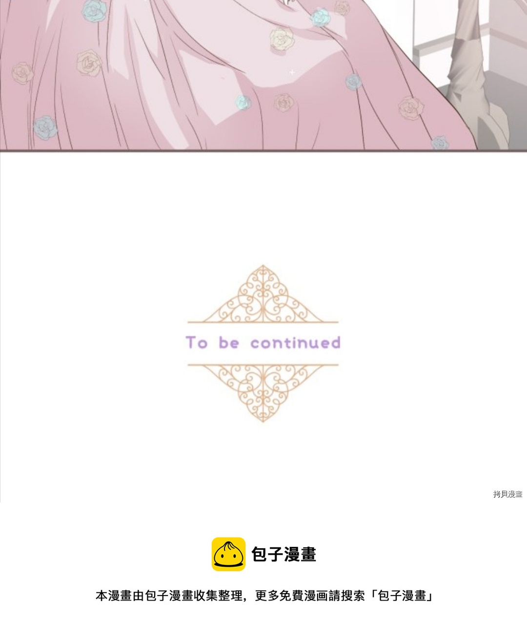 第16话34