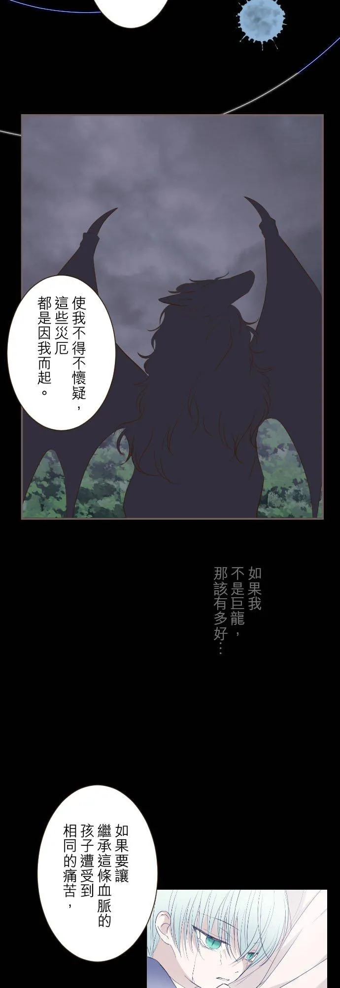 54话 我爱你23