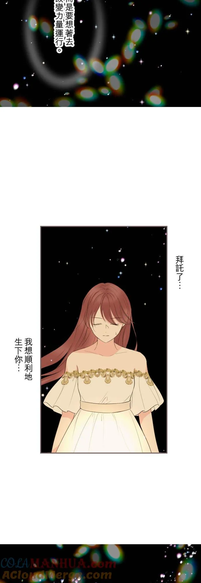 119话 呼唤我的声音32