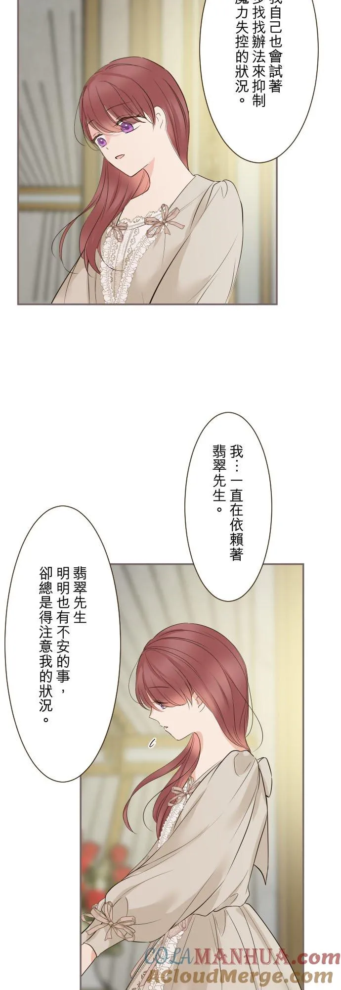 114话 温暖的手32