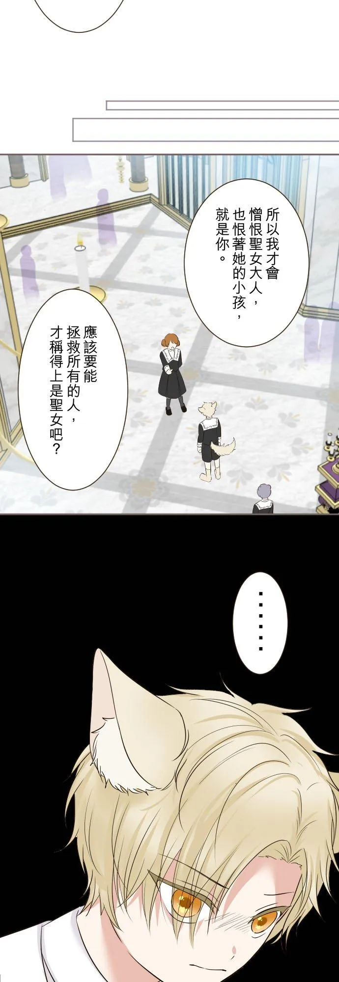 106话 孩子们13