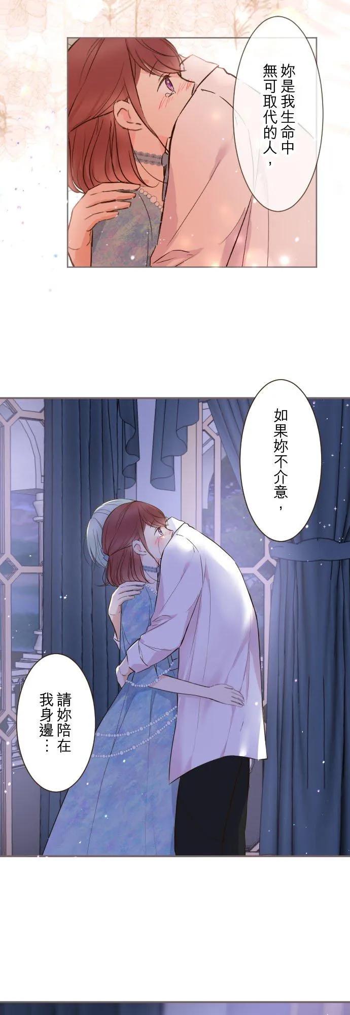 78话 我爱妳5