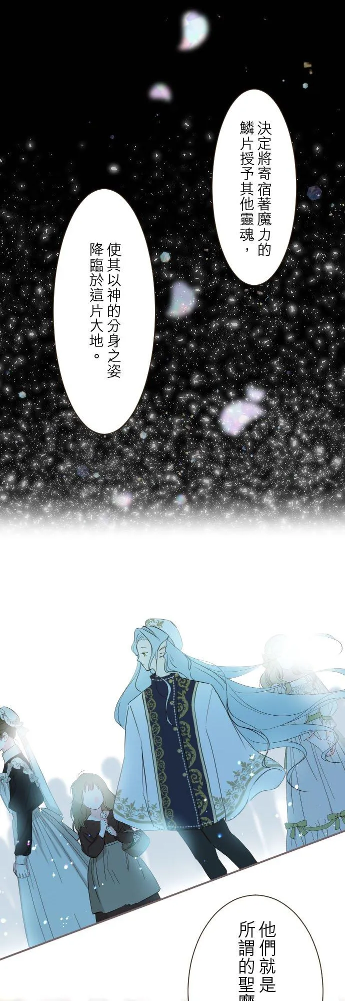 90话 关于我21