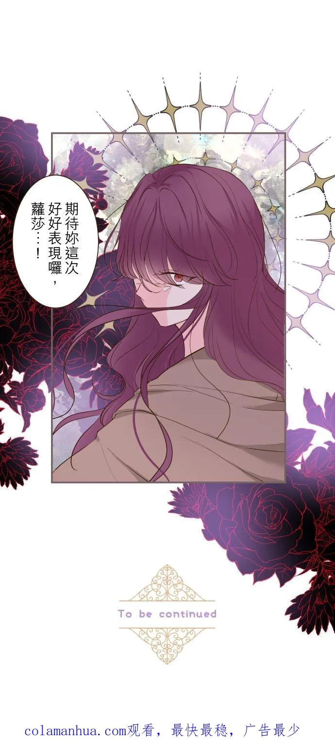 62话 报恩31