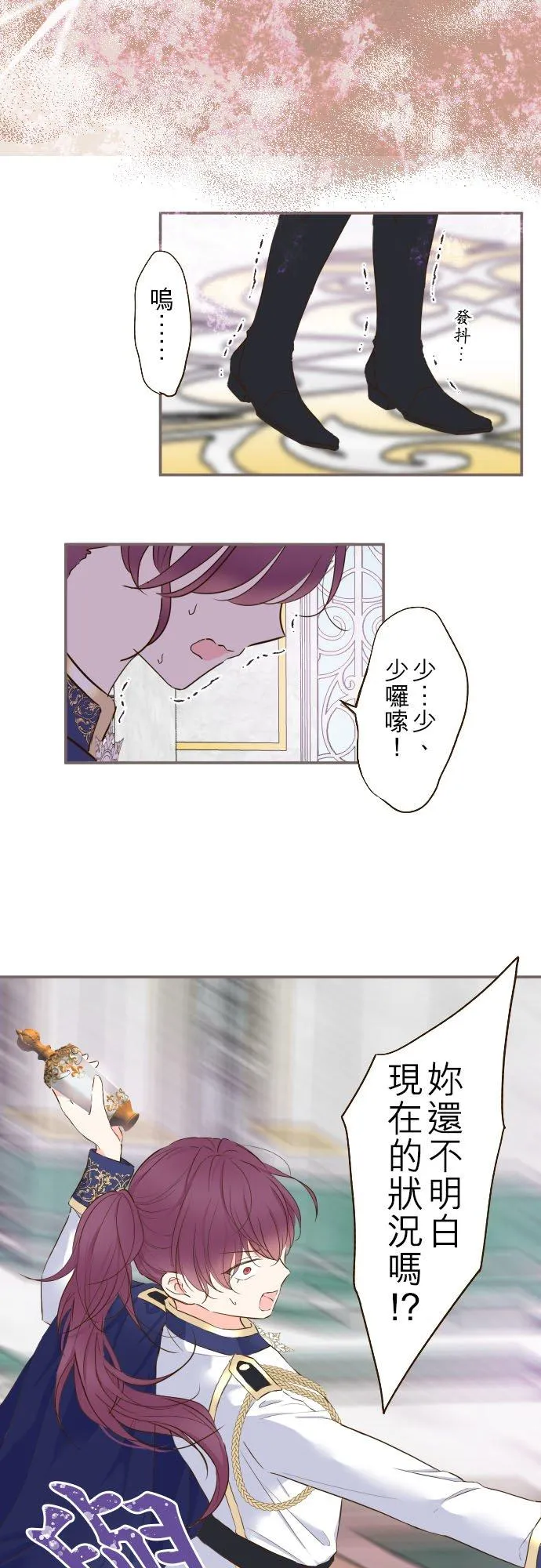 64话 前世21