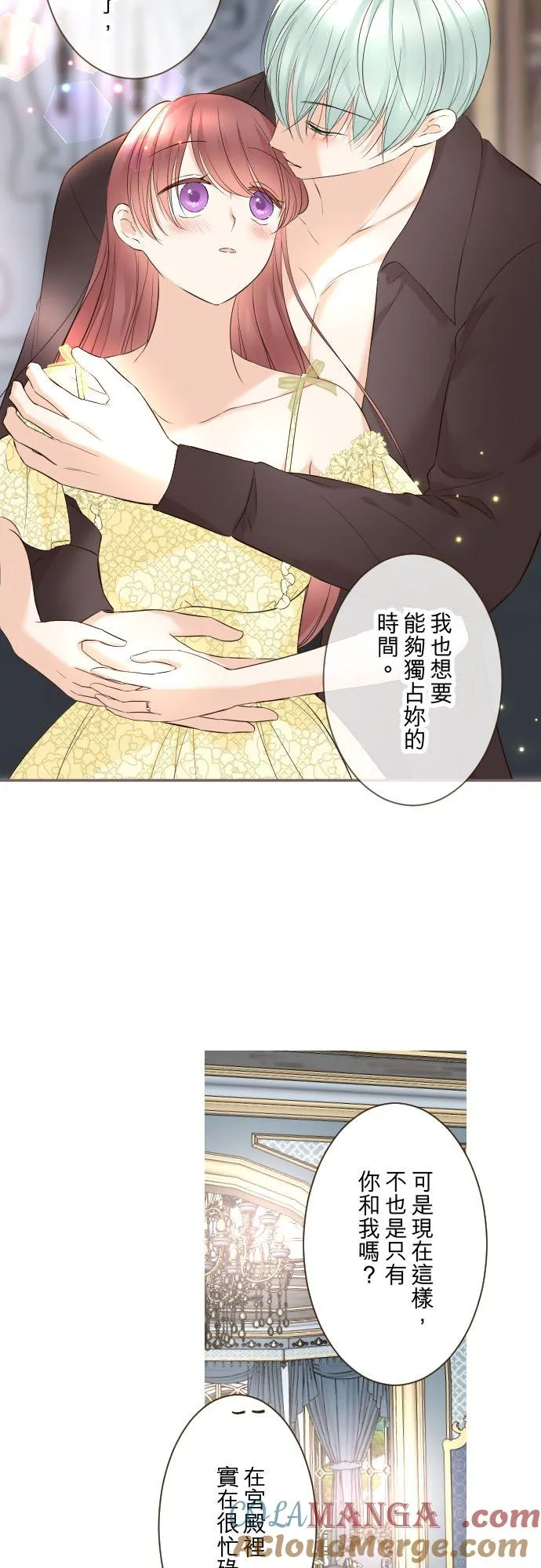 134话 我回来了26