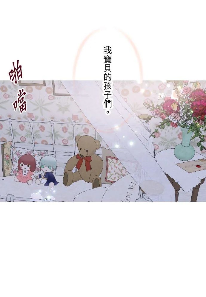 124话 比起前世更加地29
