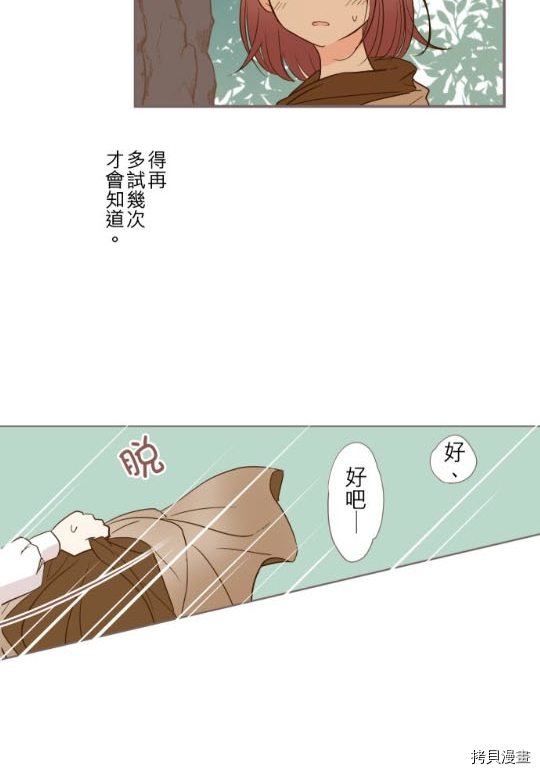 第3话15