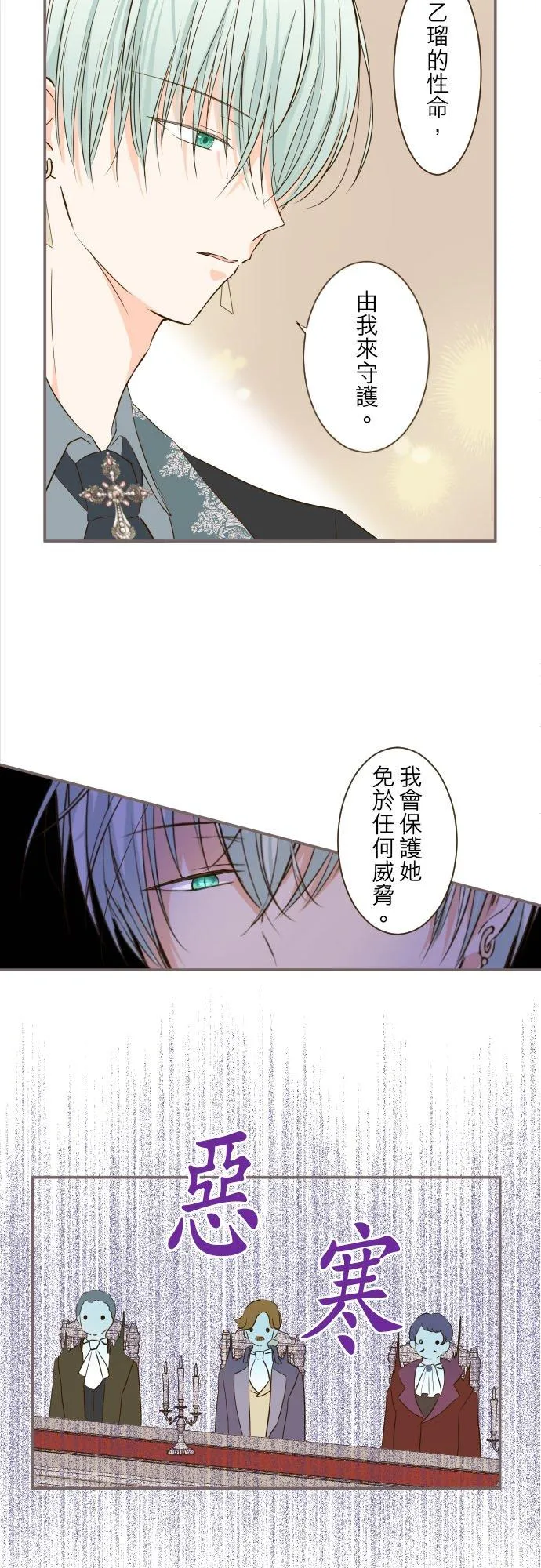 42话 魔法鉴定23