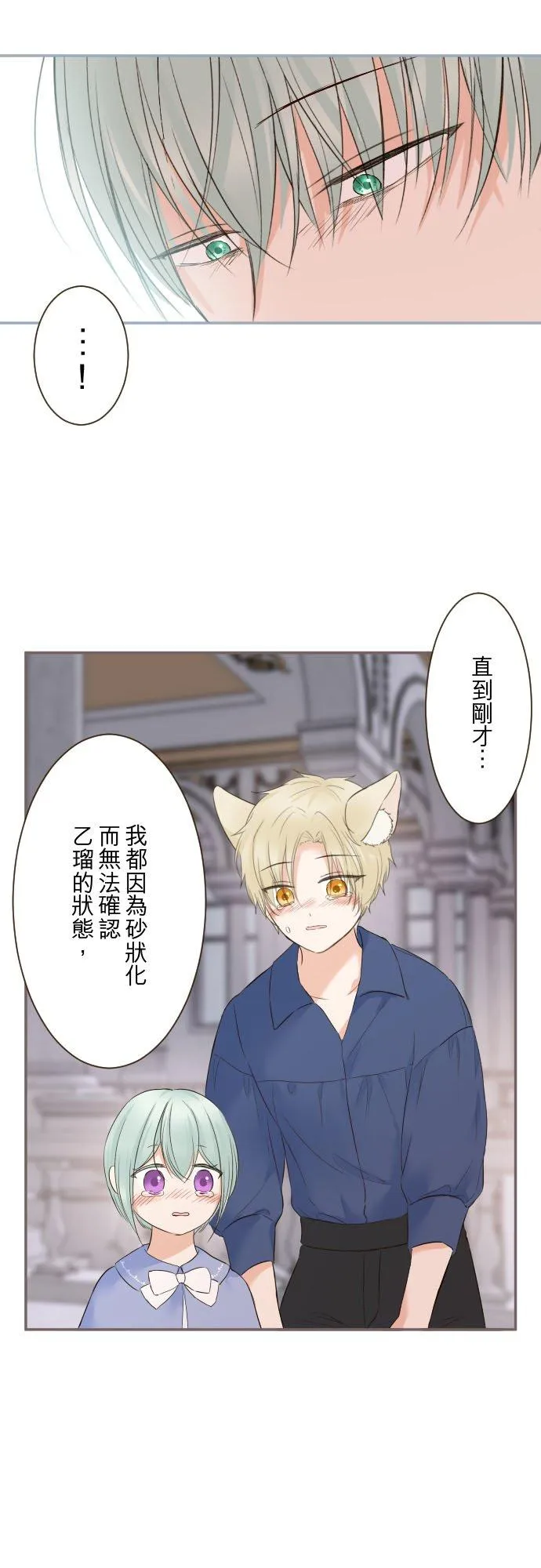 127话 再等一下35