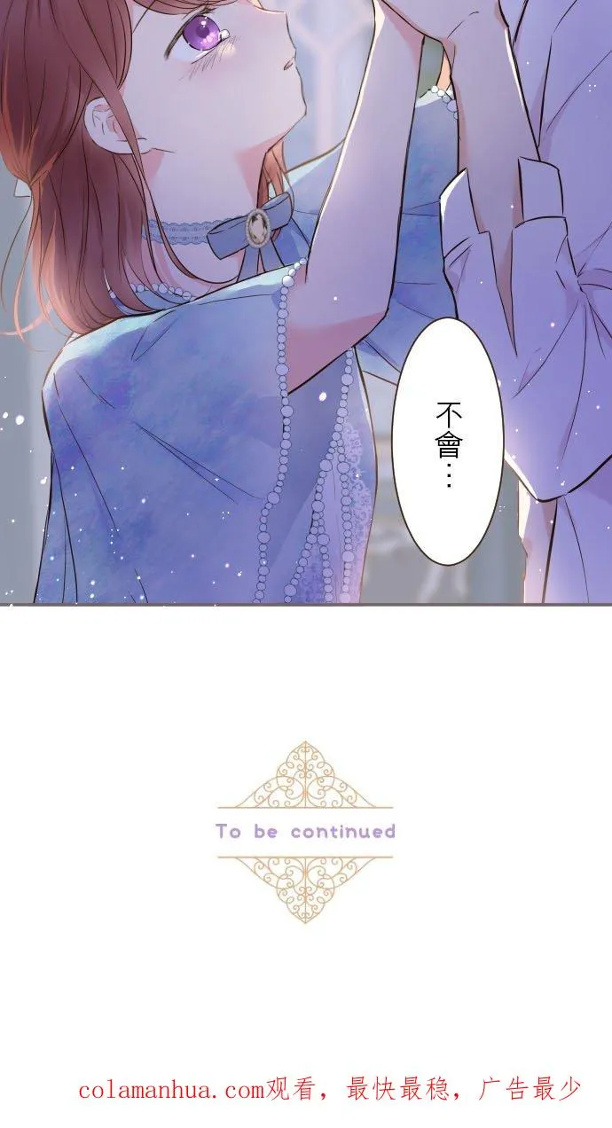 77话 我们两人33