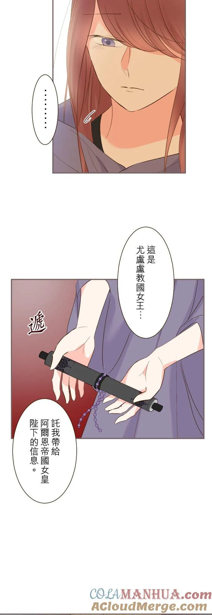 81话 好想见妳6