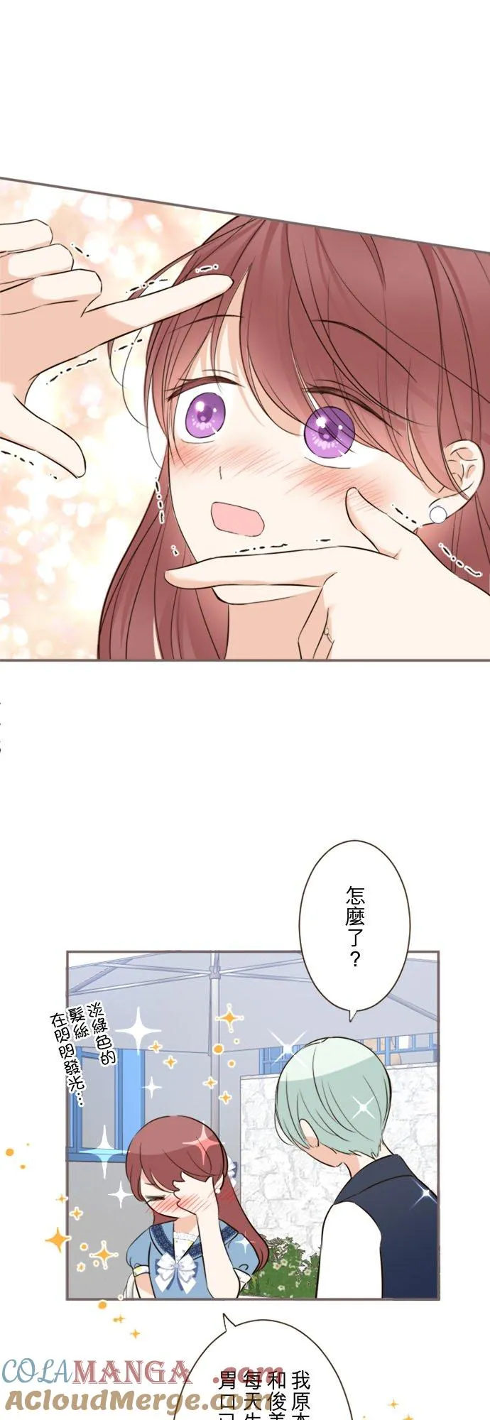 136话 期待的两人12
