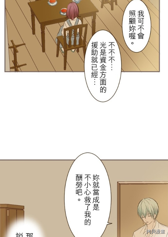 第10话38