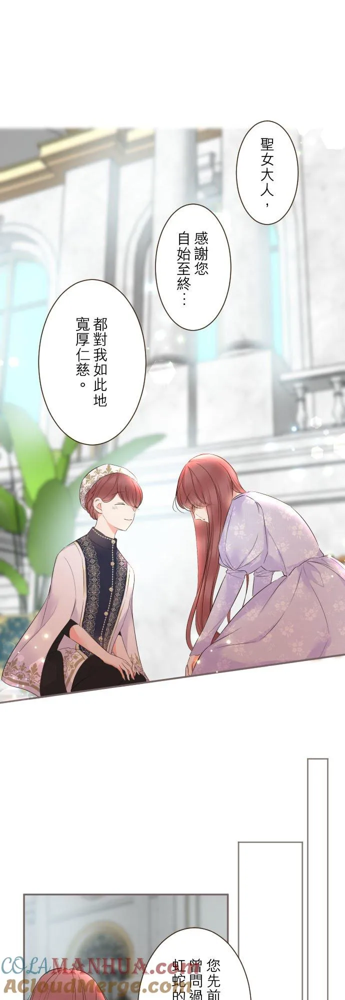 95话 期待10