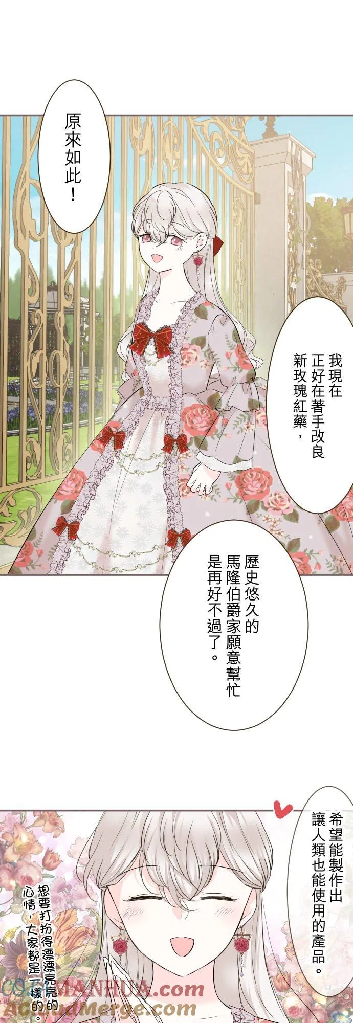 109话 我们的孩子26