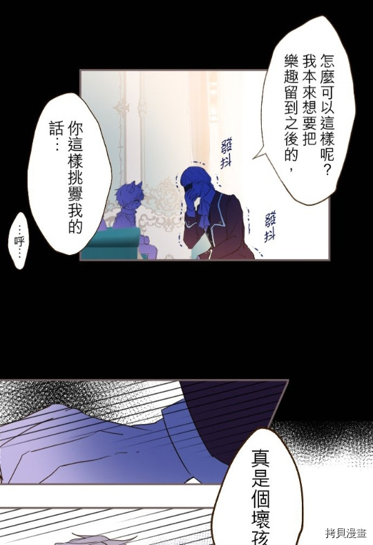 第7话36