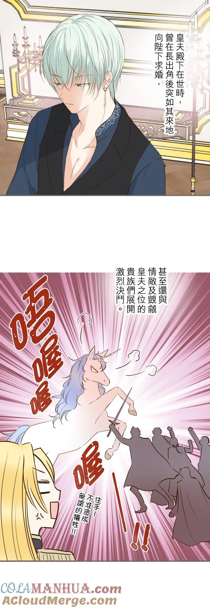 70话 和我出轨吧？18