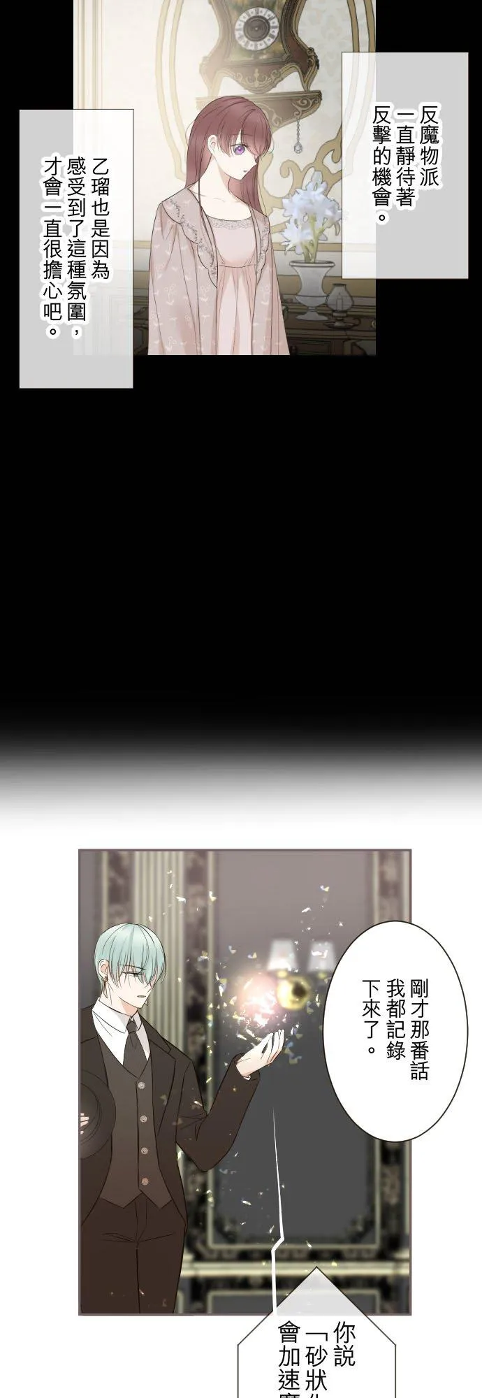 105话 哥哥3