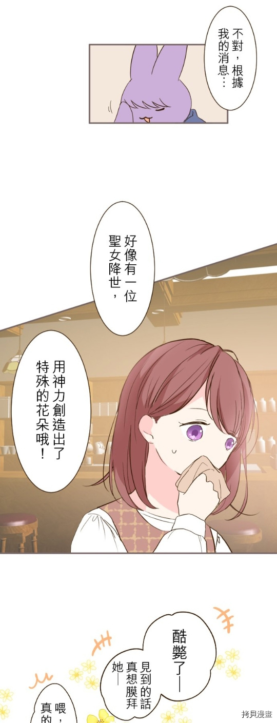 第17话17
