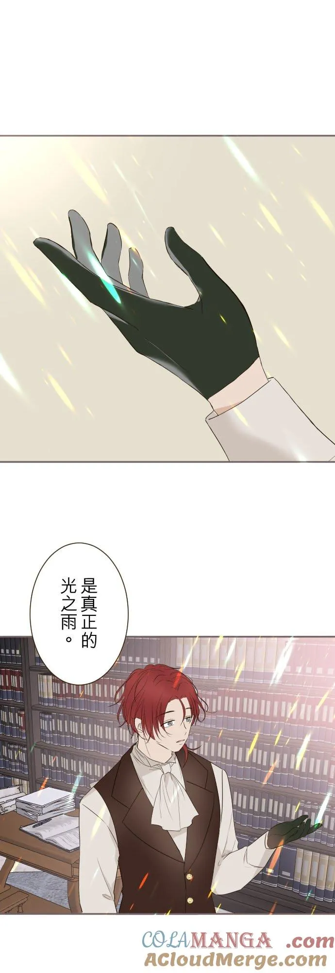133话 雨停了20