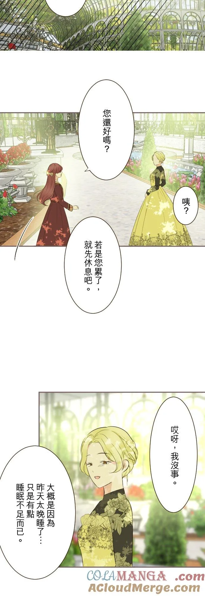 146话 母与子12