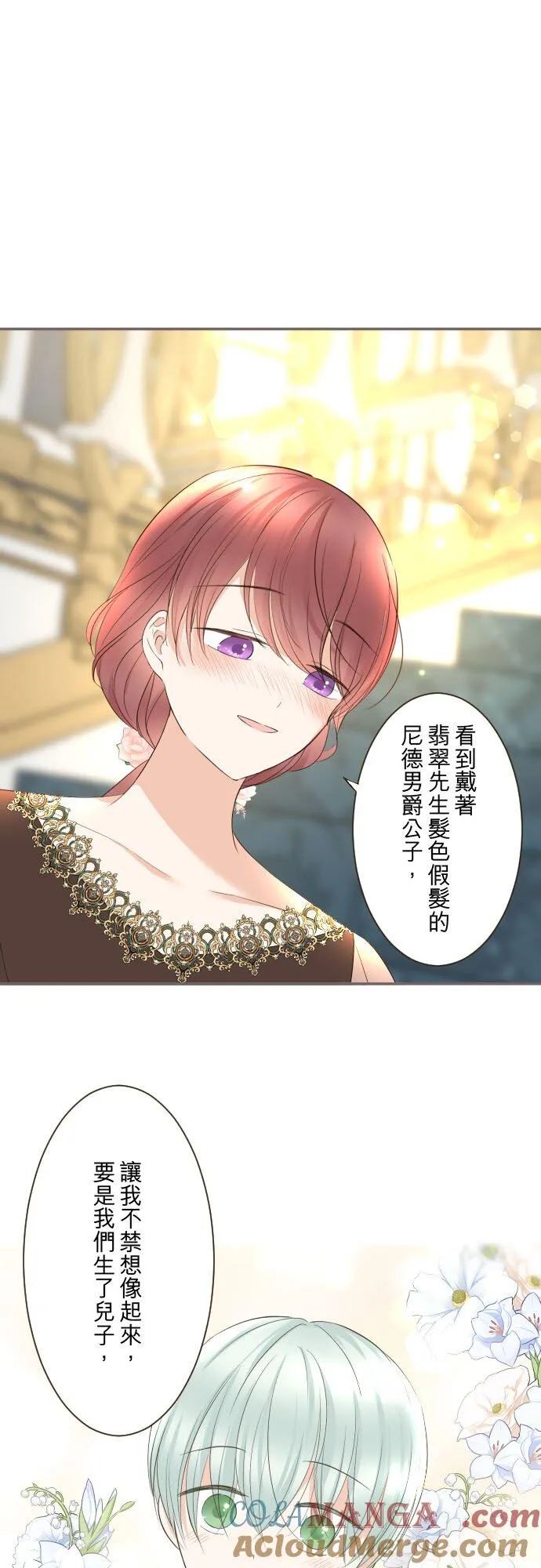 143话 新的孩子20