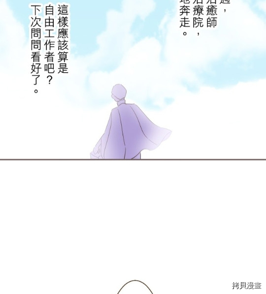 第11话12