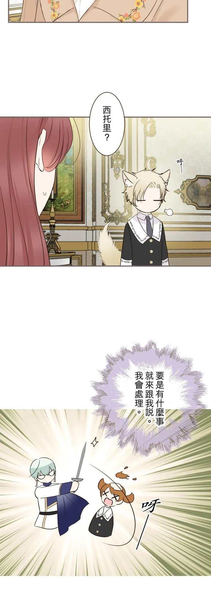 106话 孩子们23