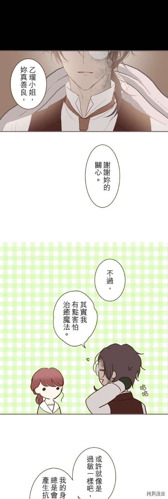 第22话17