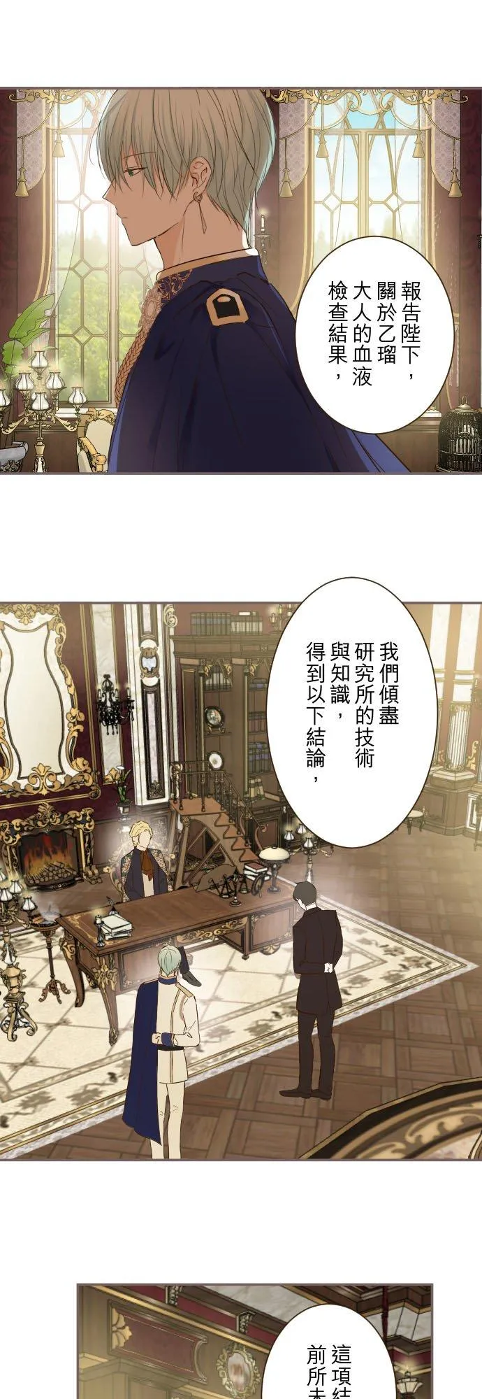 75话 困惑27