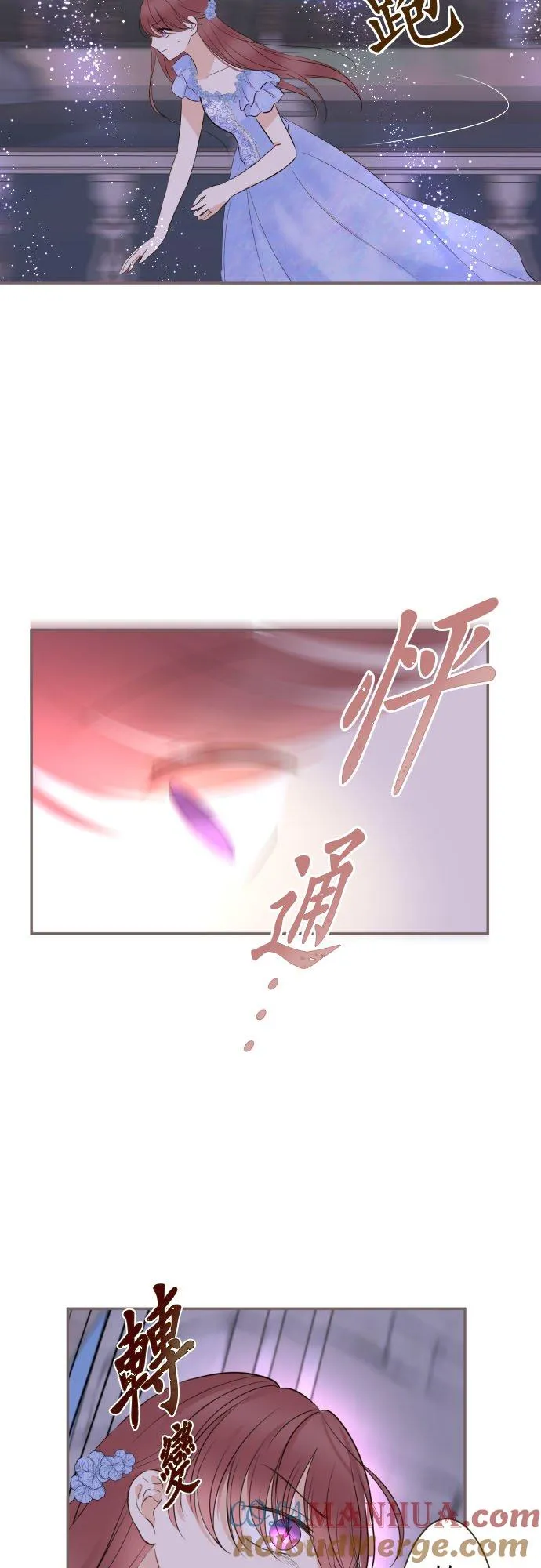 126话 绑不住22