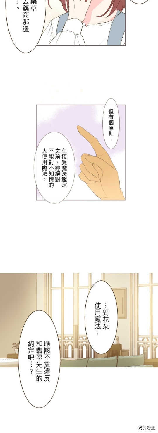 第16话1