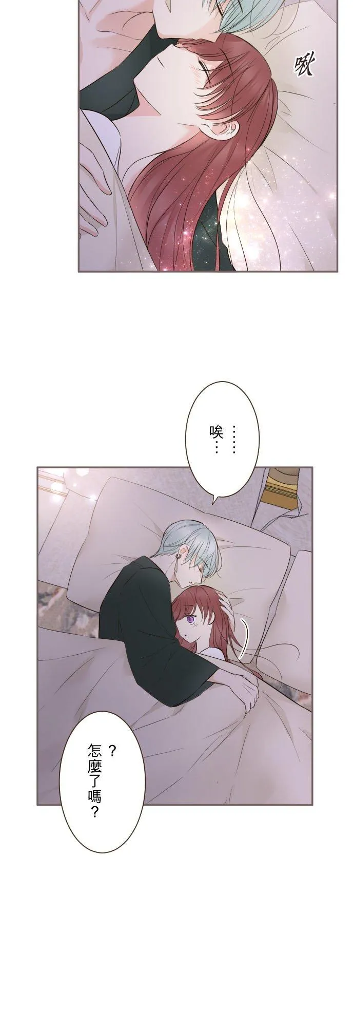 106话 孩子们31