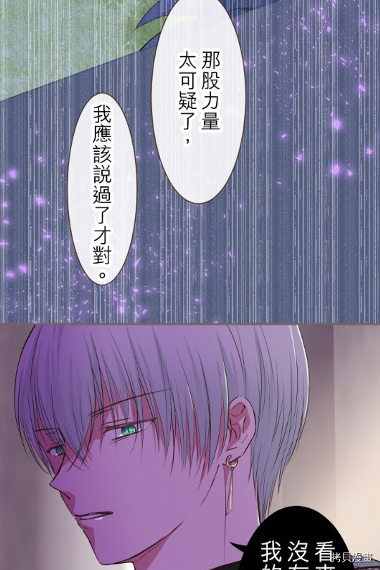 第9话28