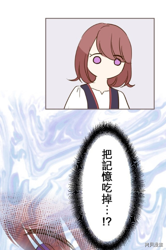 第9话20