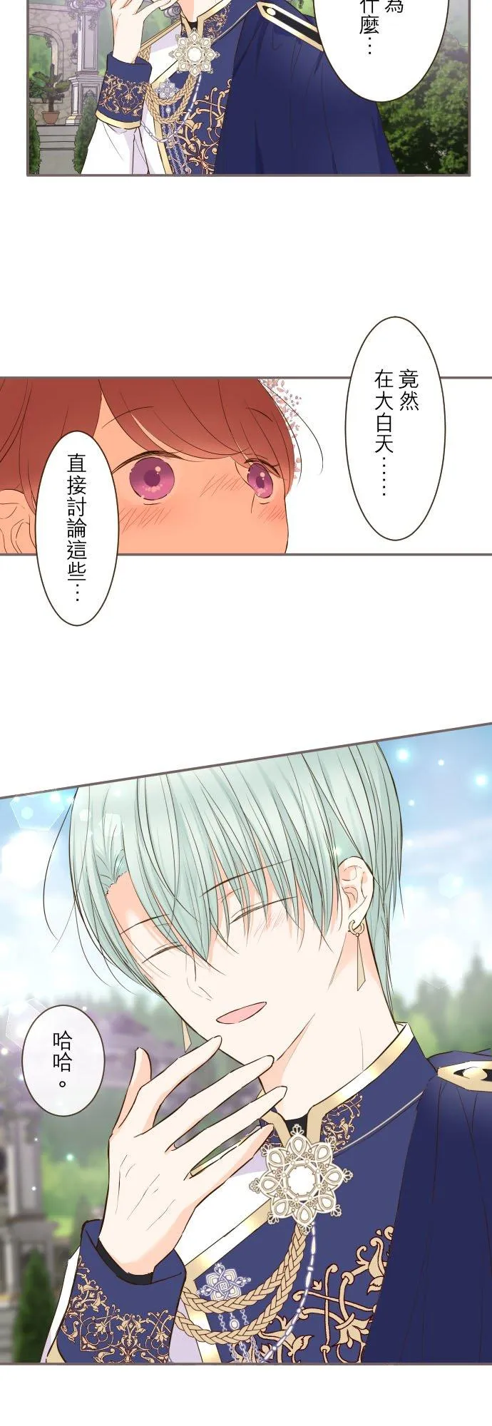 74话 誓言9