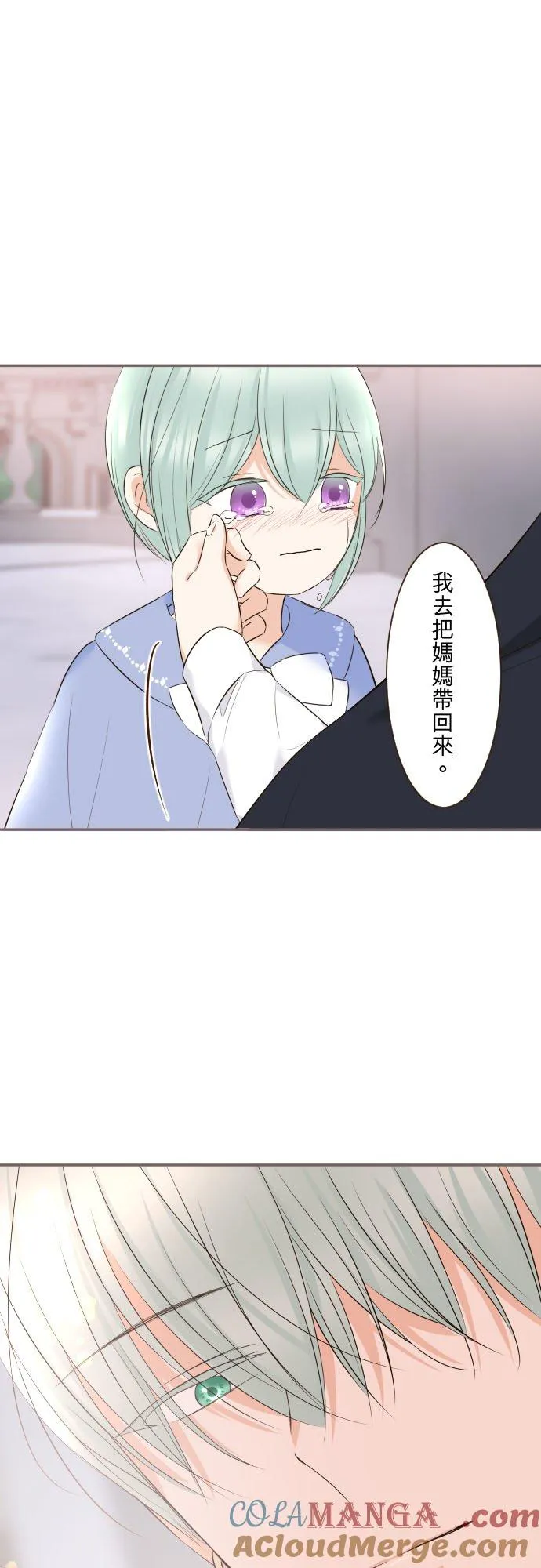 128话 乙瑠去哪里了20