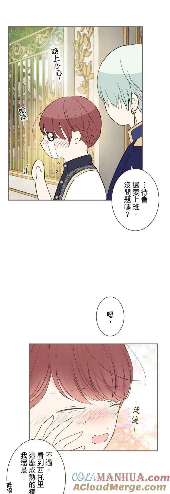 102话 两人的夜晚24