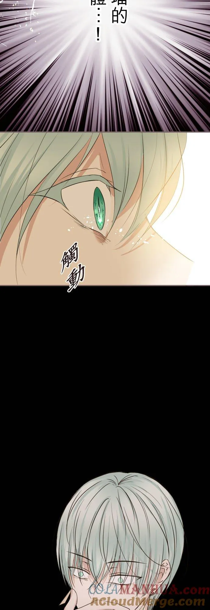 110话 能继续爱她吗？24