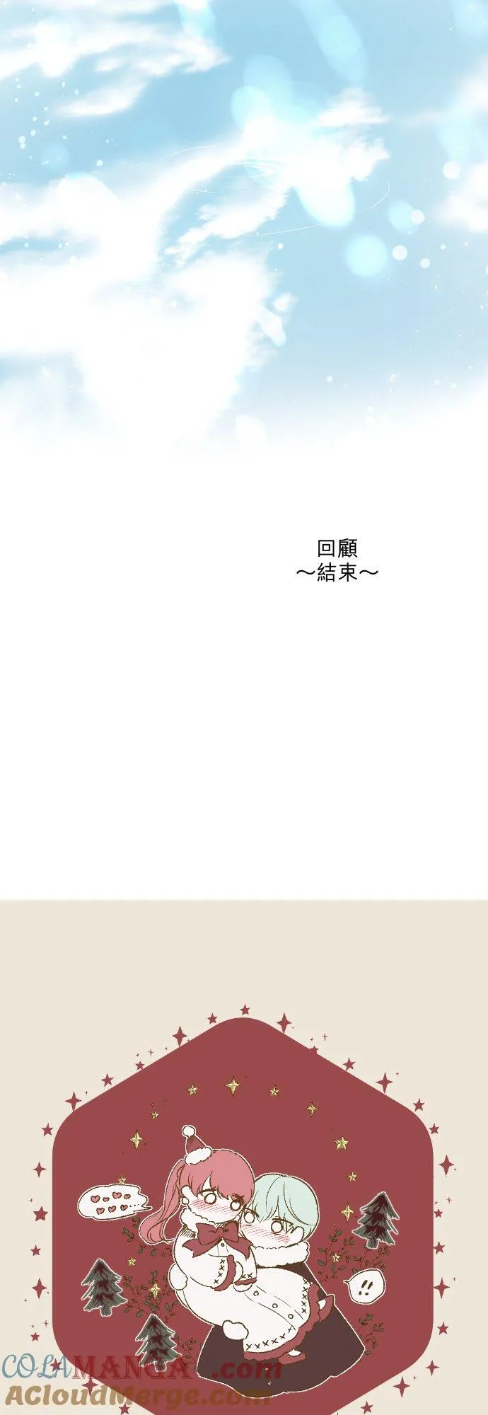 137话 去旅行12