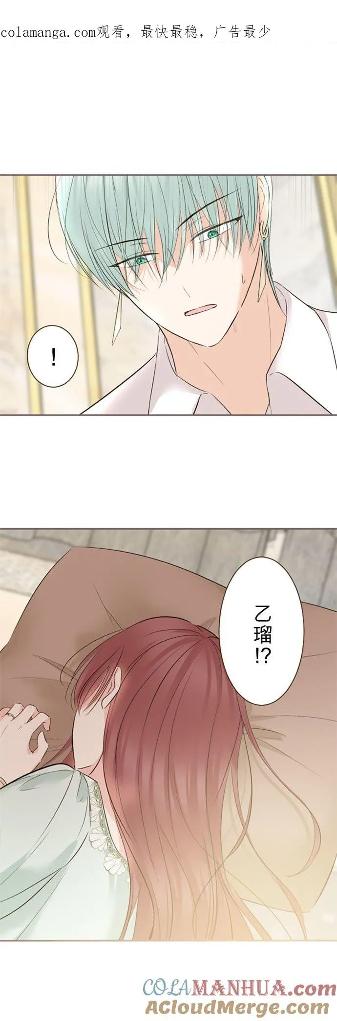 118话 爱恋与诅咒0