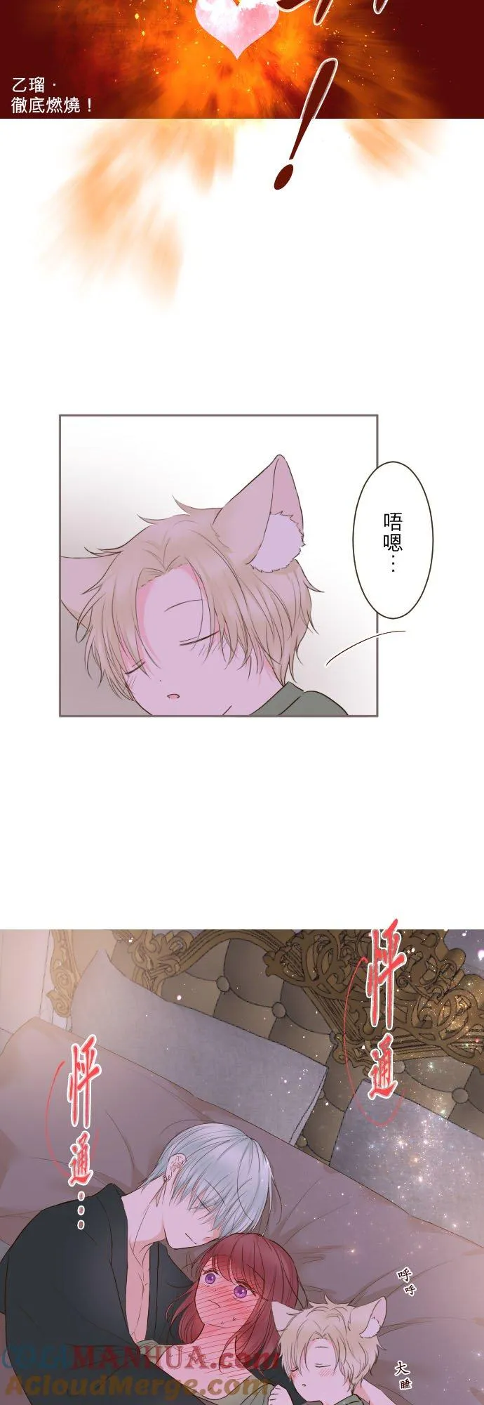 80话 祝妳好梦22