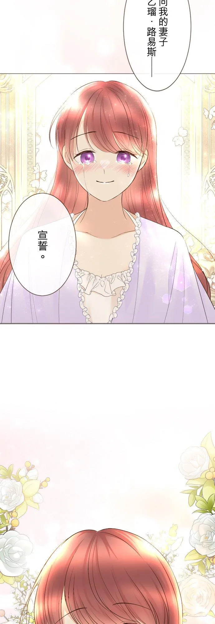141话 永远1