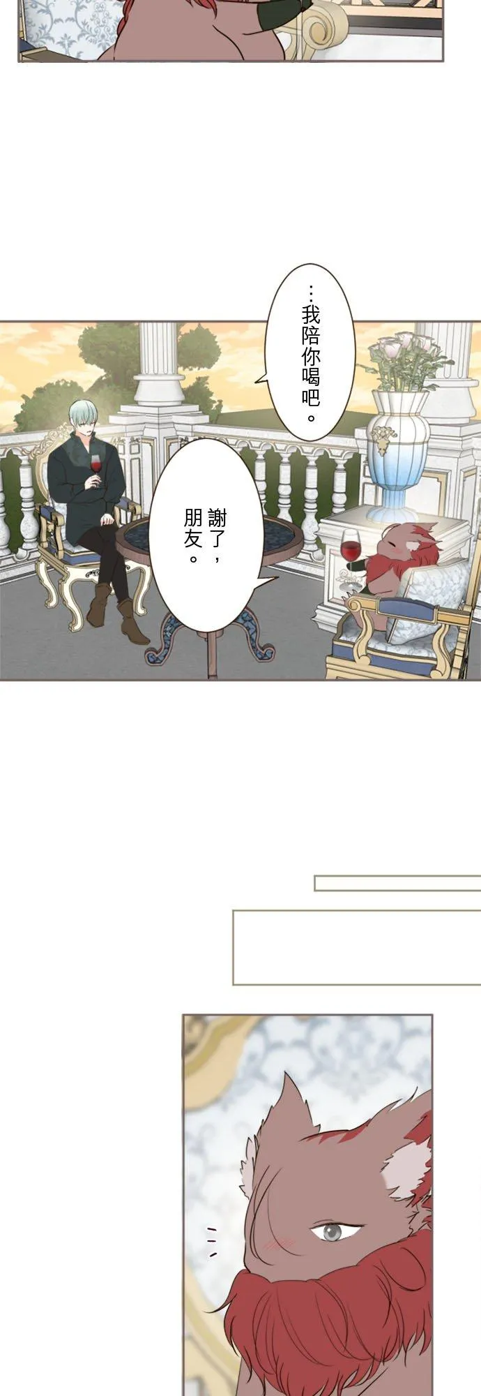 回顾 吉尔克和梅萝17