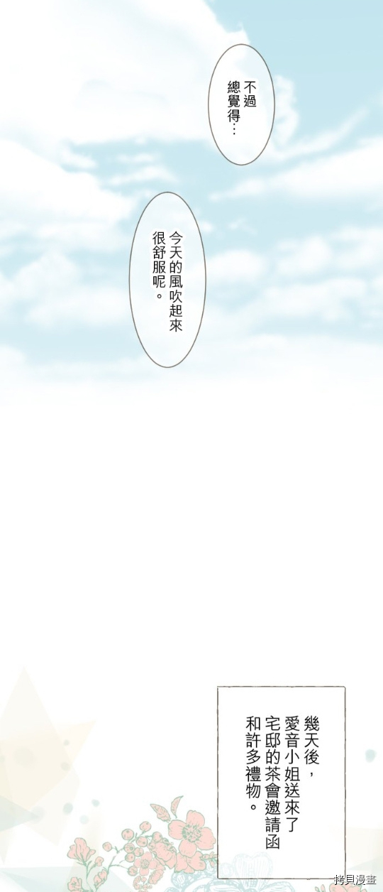 第20话36