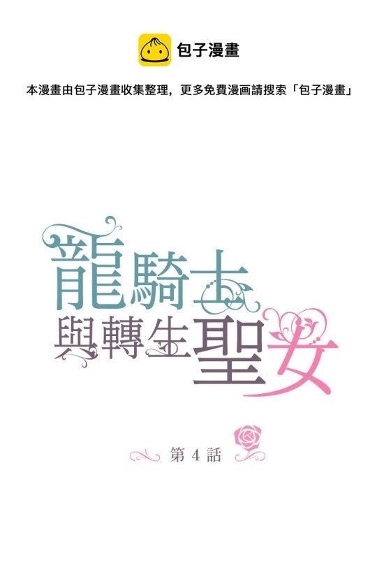 第4话0